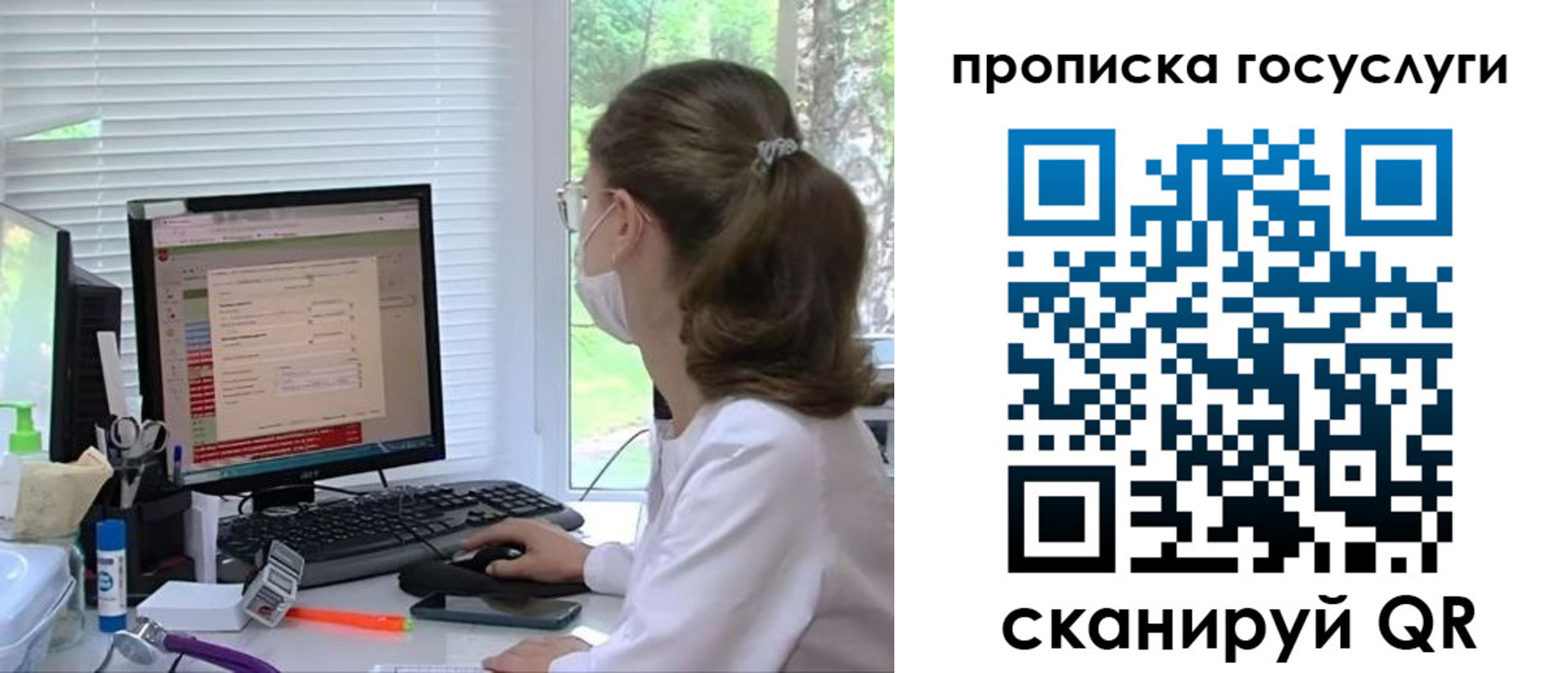 временная регистрация поиск в Тайшете