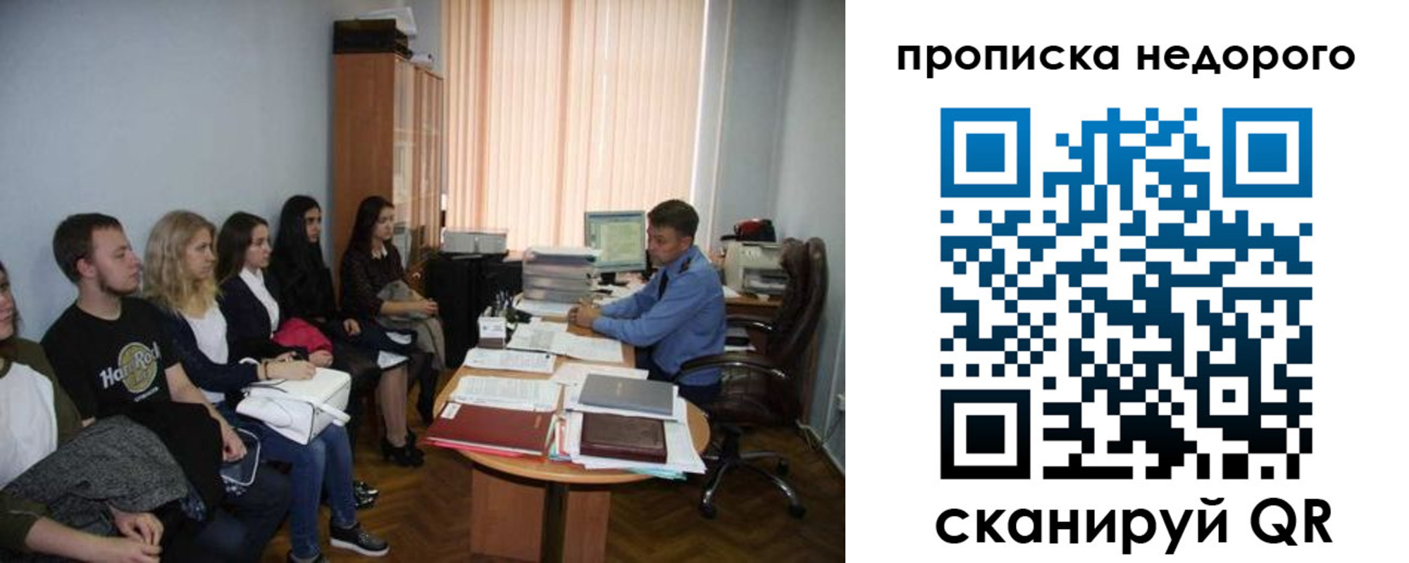 найти адрес прописки в Тайшете